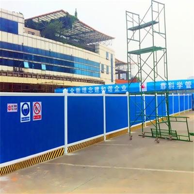 张掖工地施工围栏