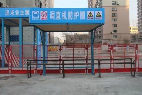 张掖机械防护棚
